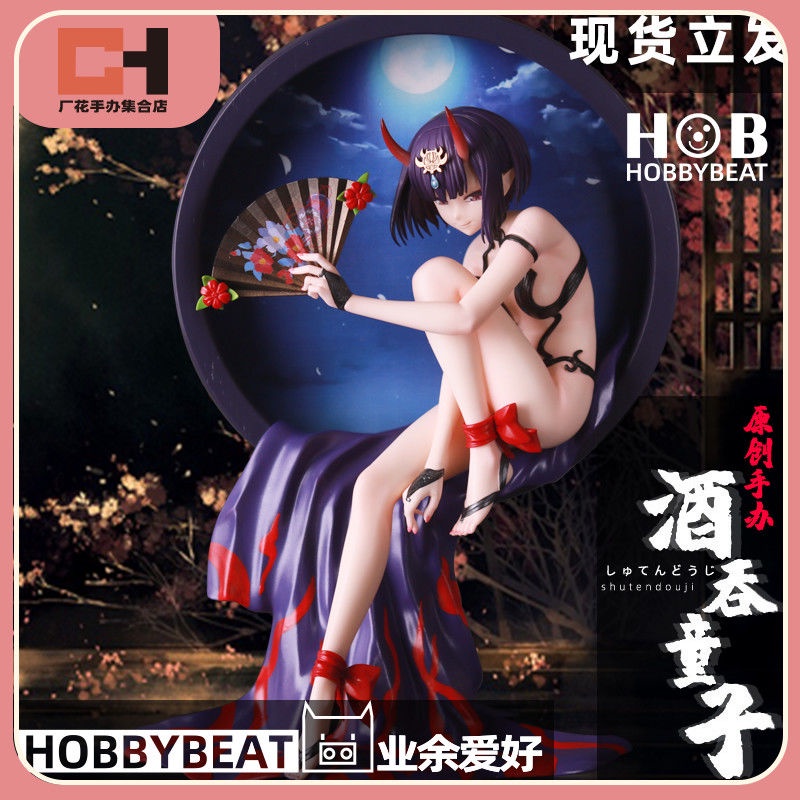 Hob Bộ Garage Hai Chiều Hình Anime fate Ibaraki Hai Chiều Cho Bé