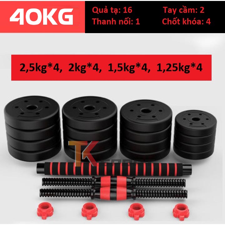 Bộ Tạ Tay Bê Tông Điều Chỉnh Đa Năng Loại 30KG - TKsport (1 đổi 1 trong 7 ngày)