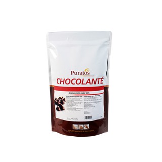 [Ship hỏa tốc nội thành TPHCM] Sôcôla hạt chips/hạt nút đen/hạt nút trắng túi nhỏ (Chocolate Puratos)