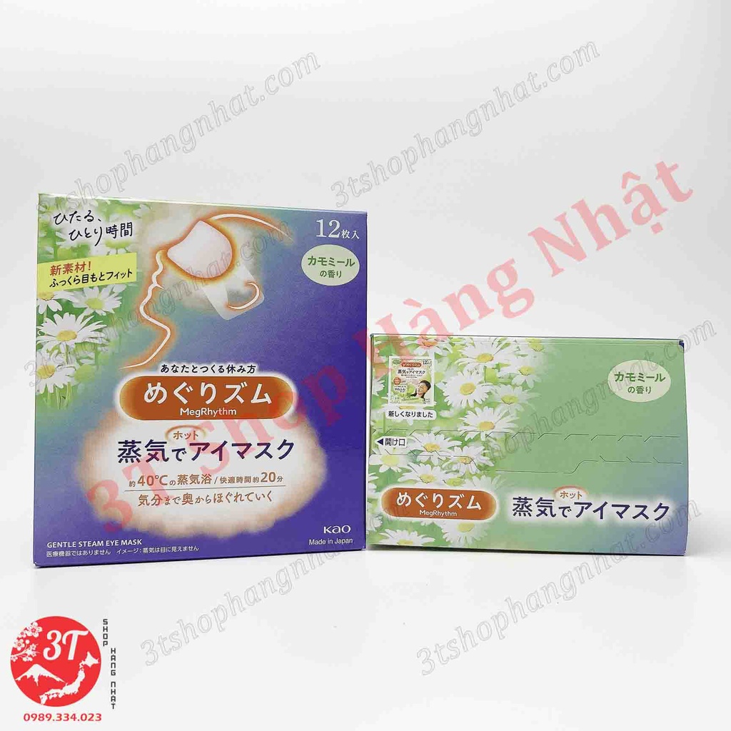Mặt nạ thư giãn mắt KAO - hơi nóng ấm cực đã cho mắt - Hộp 12 miếng