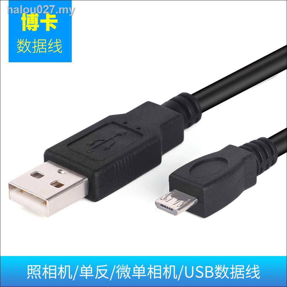 SONY ♕Dây cáp USB cho máy ảnh 0 0 0 0 0 ILCE-6000/5000 DSC-RX100M2 M3 M4 M5 | BigBuy360 - bigbuy360.vn