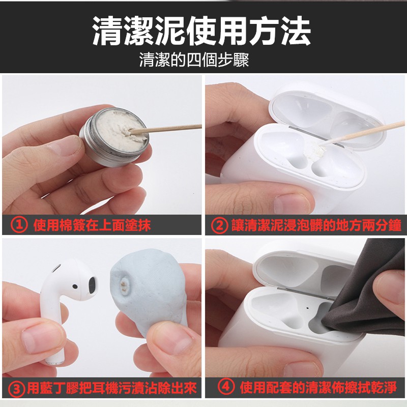 Vỏ Bảo Vệ Hộp Sạc Tai Nghe Airpods 1 Không Dây Hình Dụng Cụ Vệ Sinh Tiện Dụng Ốp | BigBuy360 - bigbuy360.vn