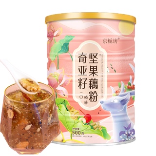 Bột củ sen mix hạt dinh dưỡng, ngũ cốc giảm cân, ăn kiêng 500g