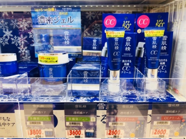 Kem trắng da kose sekkisei 40g | BigBuy360 - bigbuy360.vn