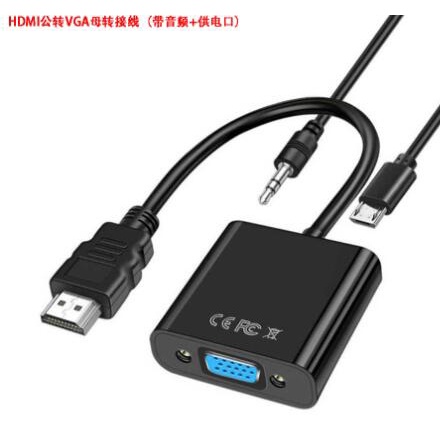 Cáp chuyển đổi HDMI sang VGA, Cáp HDMI to VGA ,dây HDMI to VGA , dây máy chiếu,