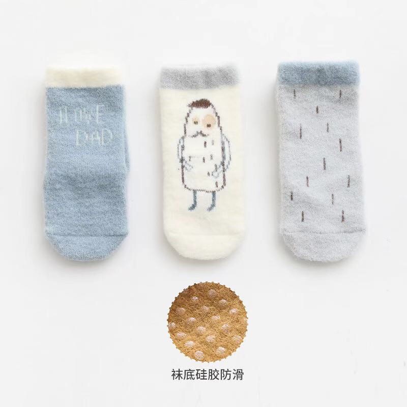 Tất xù siêu ấm bé trai bé gái set 3 đôi [ babyboo]