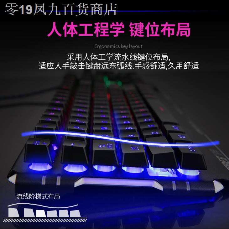 Miếng Dán Bàn Phím Cơ Chơi Game Có Dây