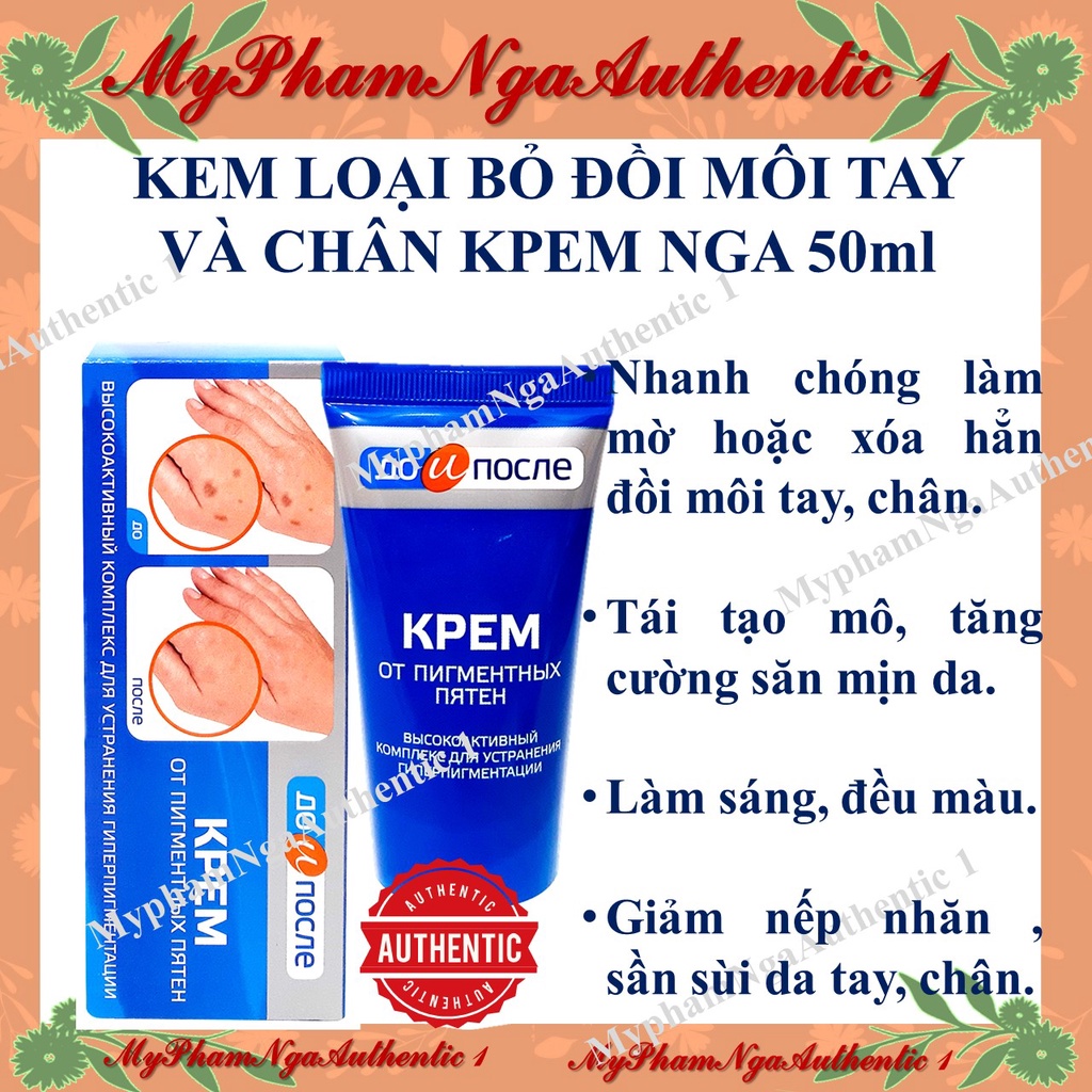 Kem đồi môi tay chân kpem nga