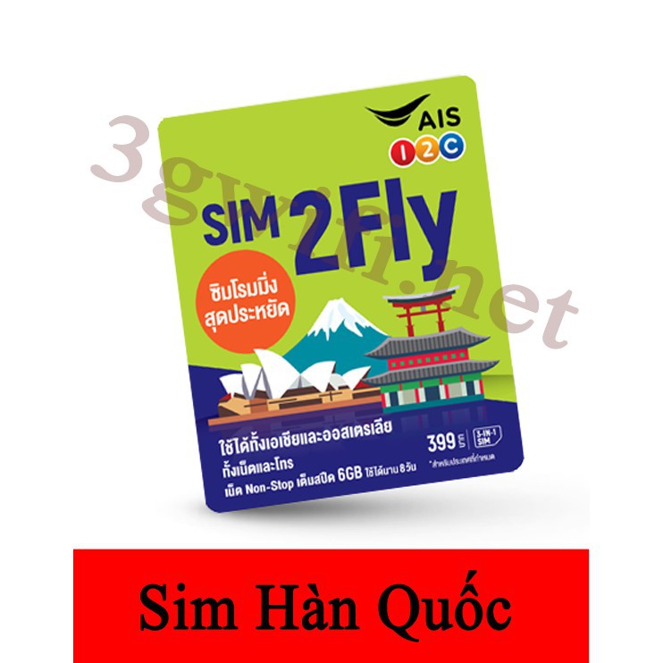 [Freeship toàn quốc từ 50k] Sim Hàn Quốc 3G/4G, Sim Du Lịch Hàn Quốc Tốc Độ Cao