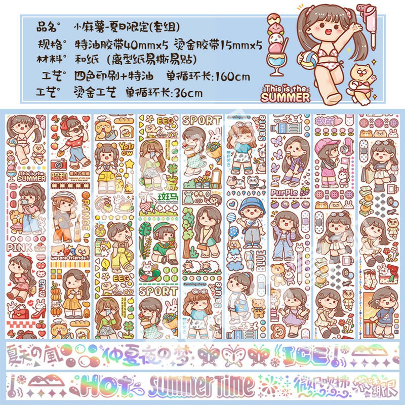 Trà sữa mới lễ hội tự dính miếng dán trang trí sổ tay nhân vật dễ thương tay tài khoản miếng dán