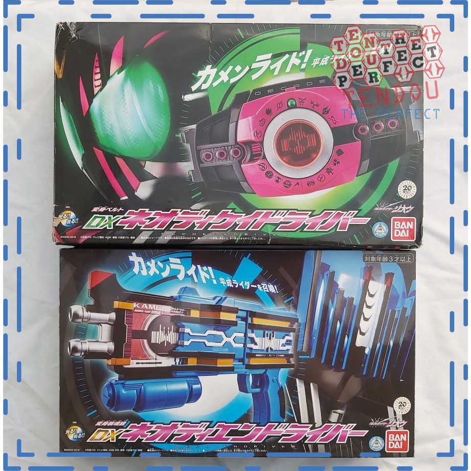 Đồ Chơi DX Neo Decade Driver vs Neo Diend Driver - Siêu Nhân Kamen Rider Decade