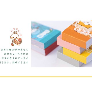 Tập 50 hình dán siêu cute