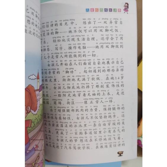 Câu chuyện cuộc sống thường ngày có pinyin luyện đọc cho bé và cho người học tiếng Trung