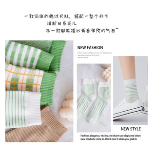 Tất Nữ Phong Cách Xanh TN23