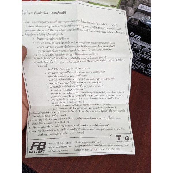 Bình điện FTZ7S dành cho xe Honda Scoopy, PCX,SH-Việt, CLICK125i, CBR125-150, Zommer-x