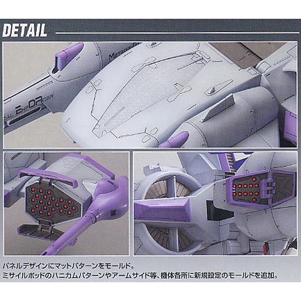 Mô hình lắp ráp Meteor Unit + Freedom Gundam (HG) (Gundam Model Kits)