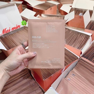Mặt nạ Nhau Thai , Cuống Rốn Nhật Bản - Bản Tiếng Anh