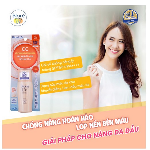 (Tặng 2 gói ST dưỡng da) Kem chống nắng che phủ khuyết điểm CC Biore PA++++, SPF50, Công nghệ phấn phủ Sara Nhật Bản