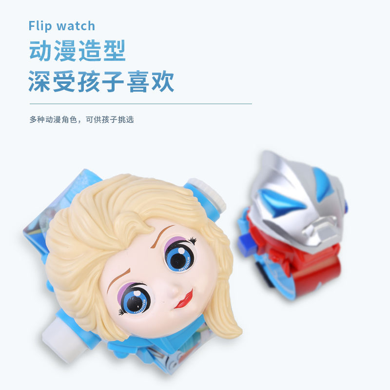 ULTRAMAN PAW PATROL Đồng Hồ Điện Tử Đồ Chơi Cho Bé | BigBuy360 - bigbuy360.vn