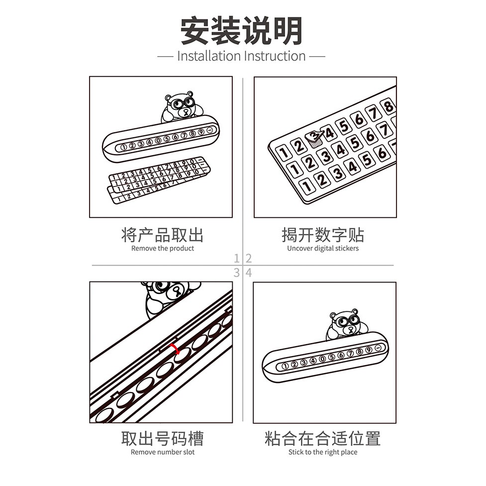 Bảng số điện thoại PECHAM đỗ xe tạm thời hình gấu harco dễ thương