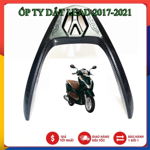 ỐP TAY DẮT CARBON LEAD 2017-2021 CHÍNH HÃNG ARTISTAR