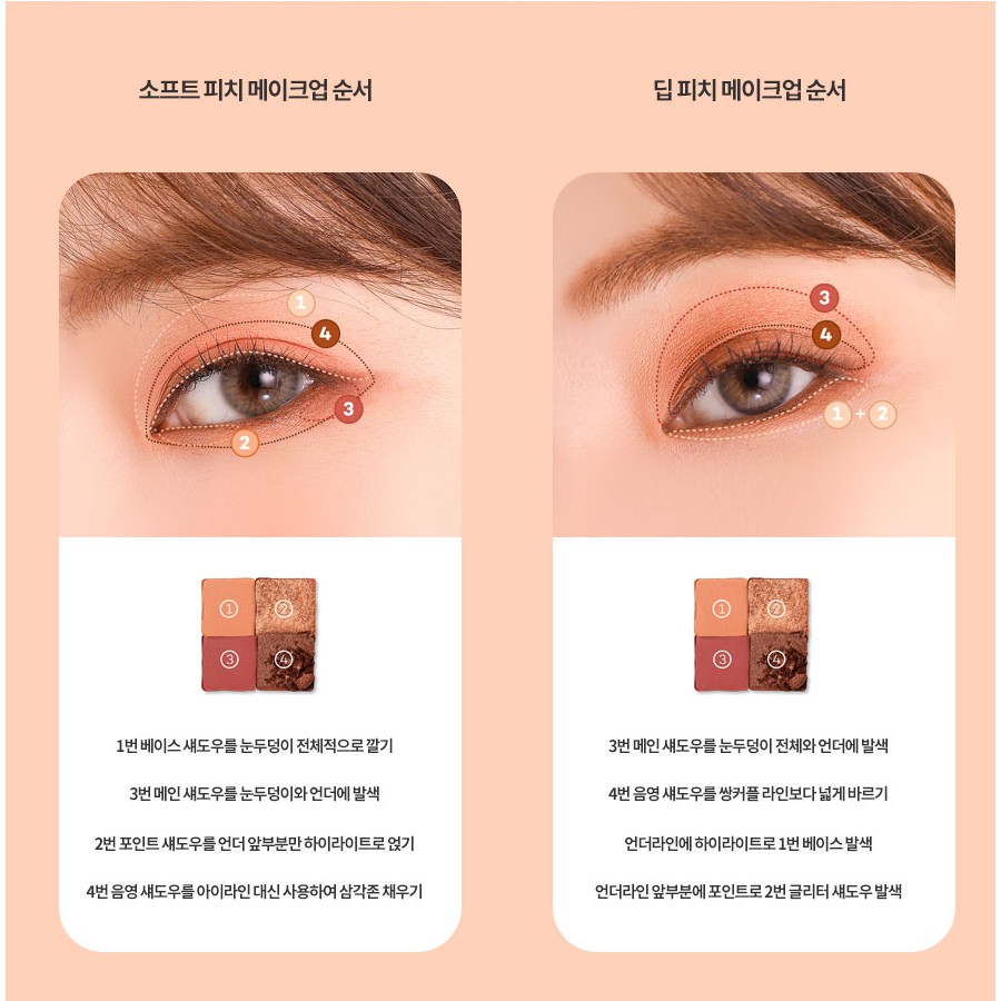 Bảng Phấn Mắt 4 Màu Peach C Eye Shadow Palette 8g | BigBuy360 - bigbuy360.vn