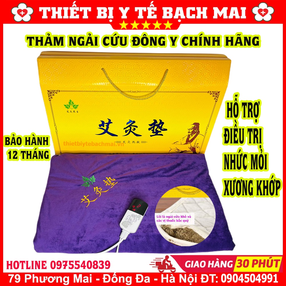 THẢM SƯỞI ẤM NGẢI CỨU - CHÍNH HÃNG - BH 12 THÁNG