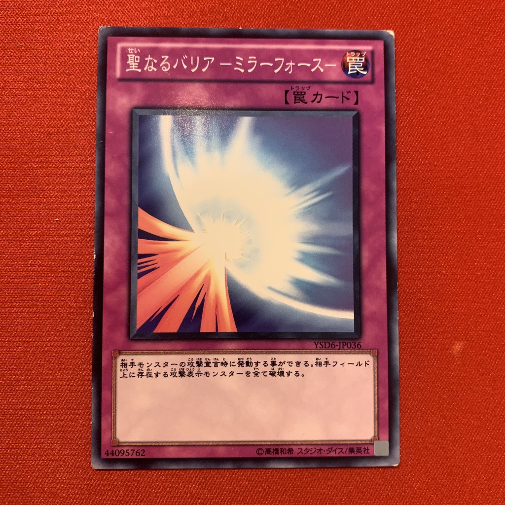 EN-JP]Thẻ Bài Yugioh Chính Hãng] Mirror Force