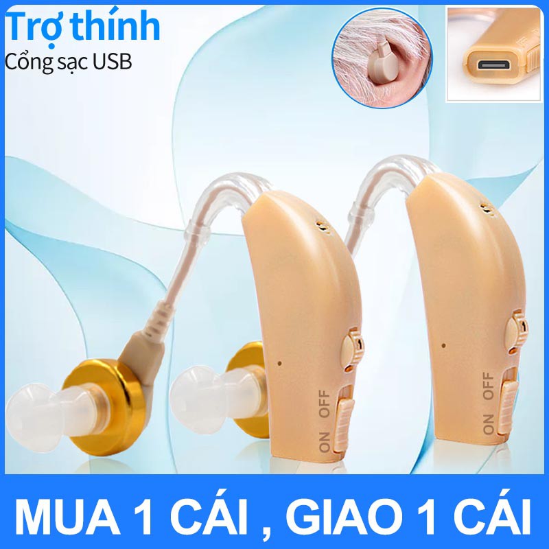 【Mua 1 tặng 1】Máy trợ thính tai nghe trợ thính cao cấp không dây  pin sạc