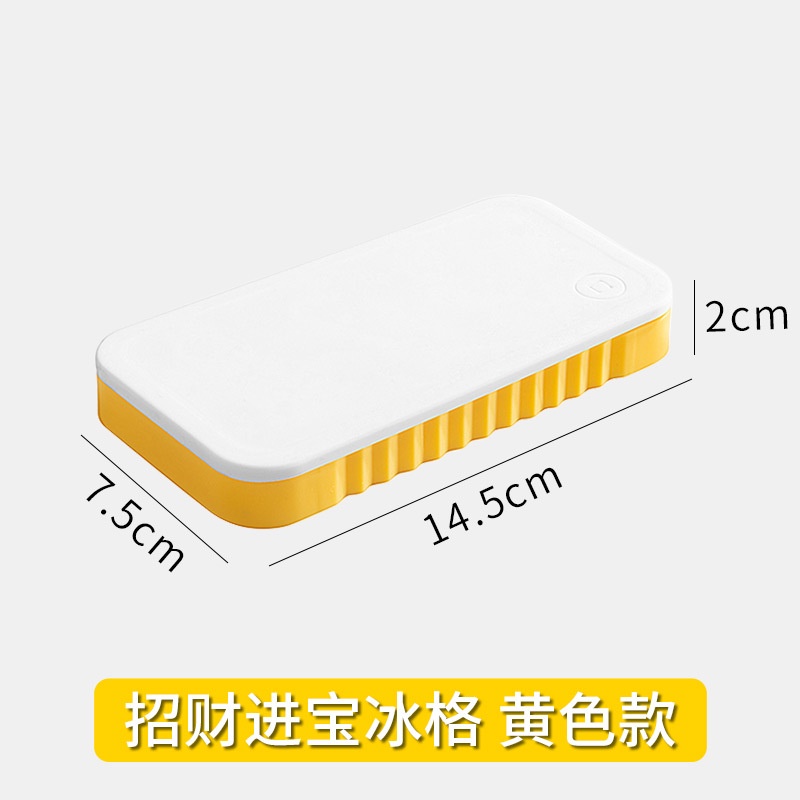 Khay làm đá 8 ô kèm nắp chất liệu silicon - UniLabel