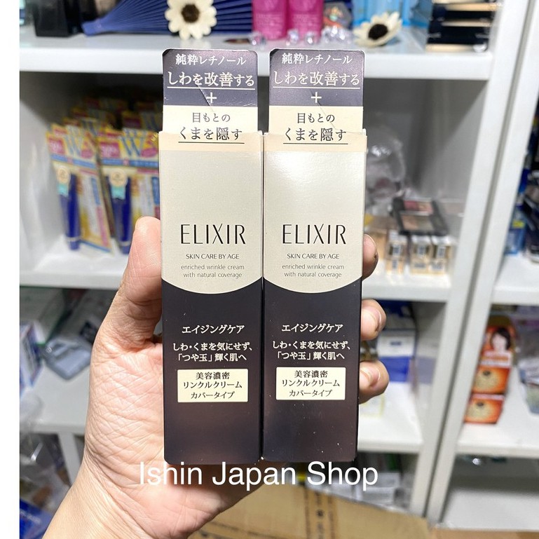 Kem nhăn mắt và thâm mắt elixir shiseido enrich mẫu mới nhất