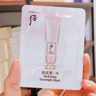 gói mặt nạ ngủ whoo hồng