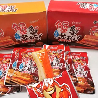 [20 Thanh] THANH CUA HOÀNG ĐẾ