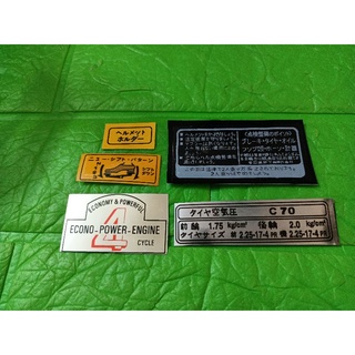 Bộ tem thông số Cub 81 70 new