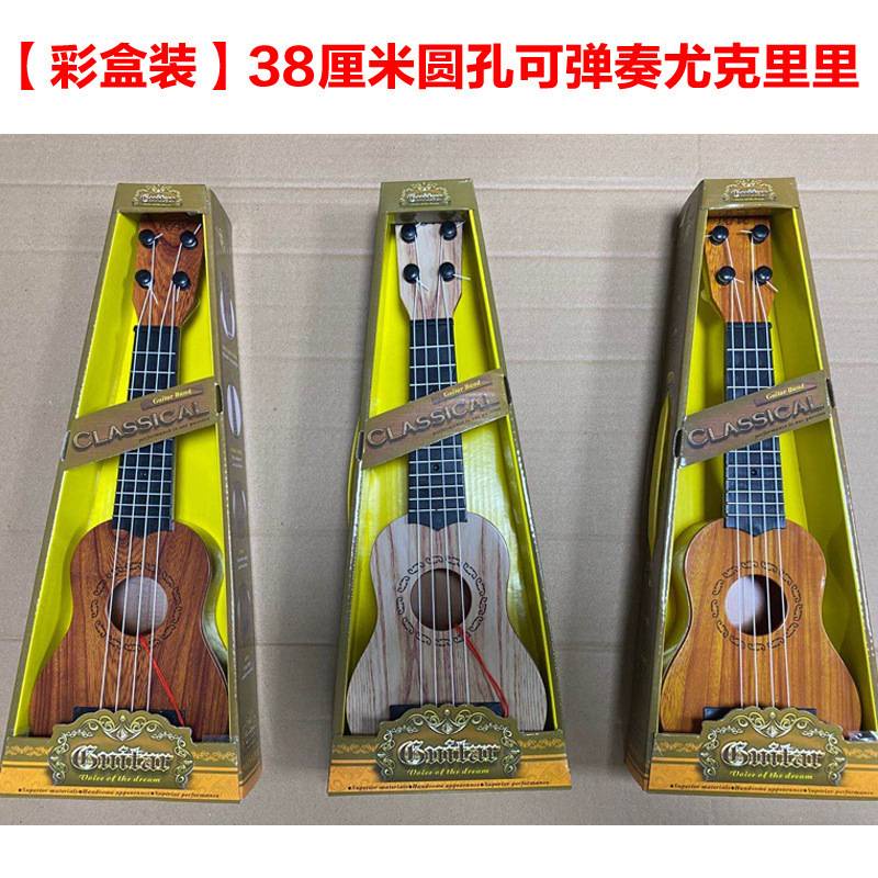 Đàn Guitar nhựa đồ chơi cho bé