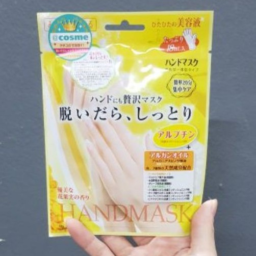 Mặt nạ ủ tay HAND MASK