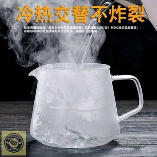Bình Đựng Thuỷ Tinh Server Coffee No Brand