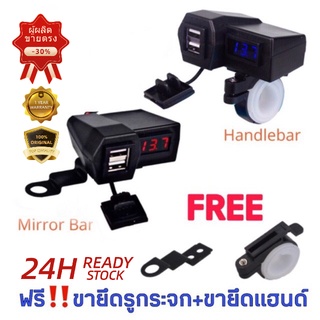 Sạc điện thoại trên xe máy cục sạc điện thoại di động abs hai cổng usb 12v 24v có công tắc cho xe hơi xe máy