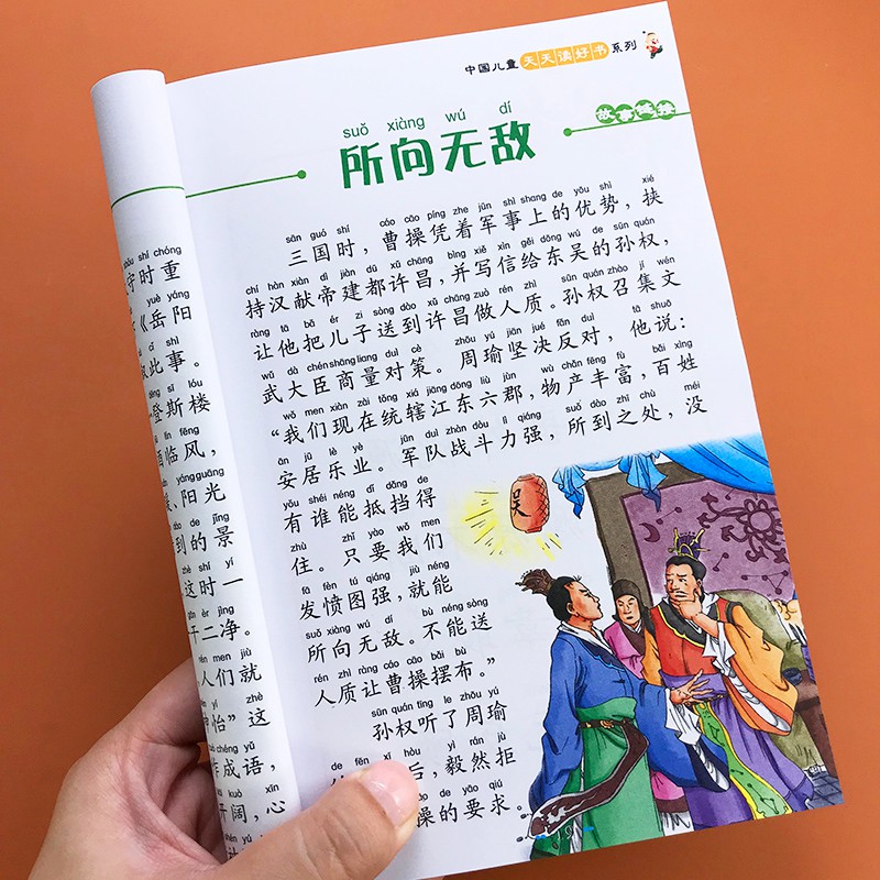 Điện Thoại Bàn Học Tiếng Trung Cho Bé | BigBuy360 - bigbuy360.vn