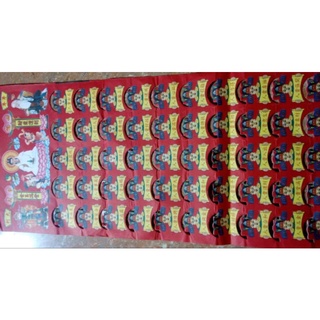 Giấy cúng Quý Nhơn (Quý nhân) 10 tờ