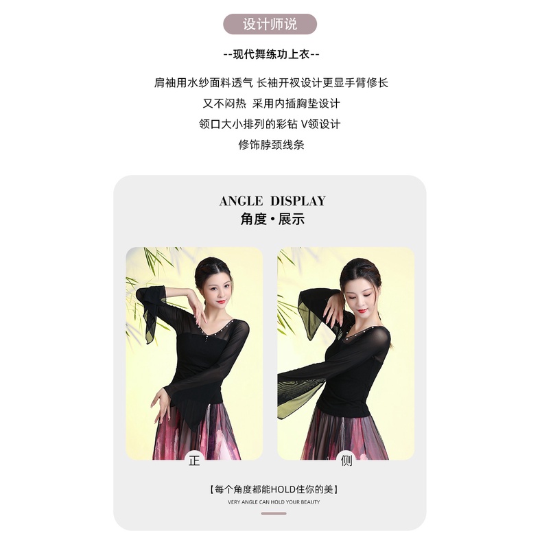 Bộ Trang Phục Biểu Diễn Múa Truyền Thống Trung Hoa Dành Cho Nữ