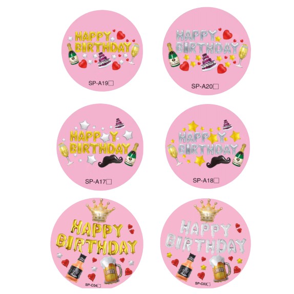 SET BÓNG TRANG TRÍ SINH NHẬT