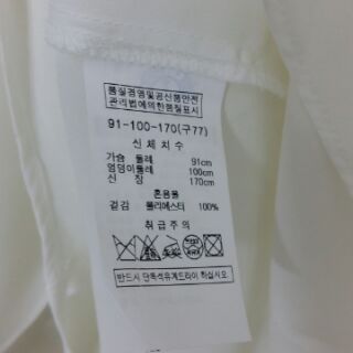Áo sơ mi cánh rơi Mind Bridge xuất dư Hàn