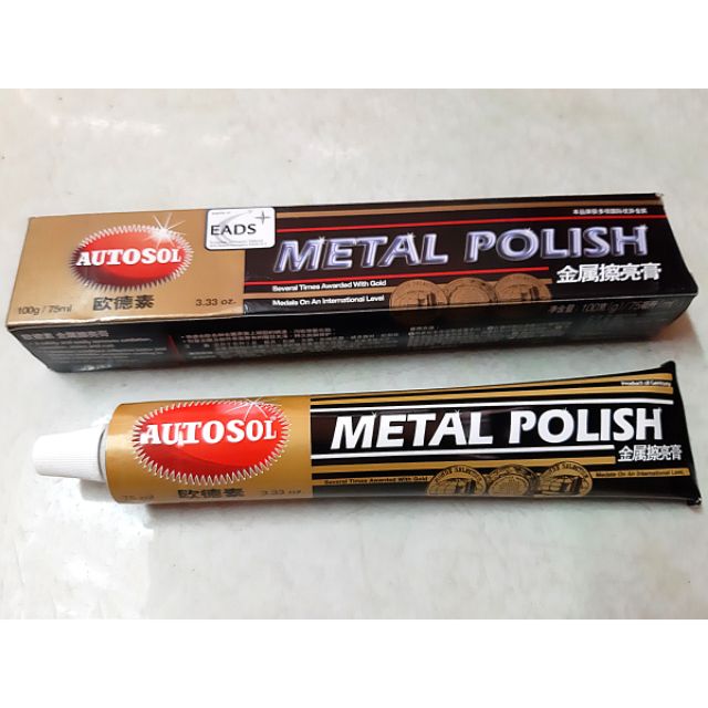 Kem đánh bóng kim loại Autosol Polish chữ Tiếng Trung  75ml