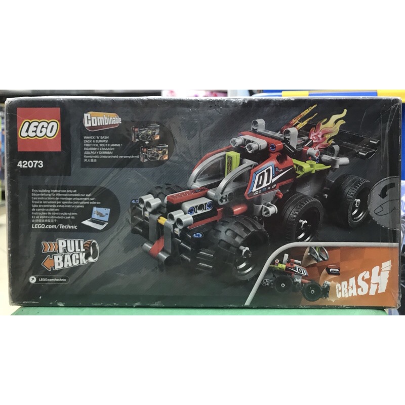 Đồ chơi xếp hình Chính Hãng Lego TECHNIC 42073
