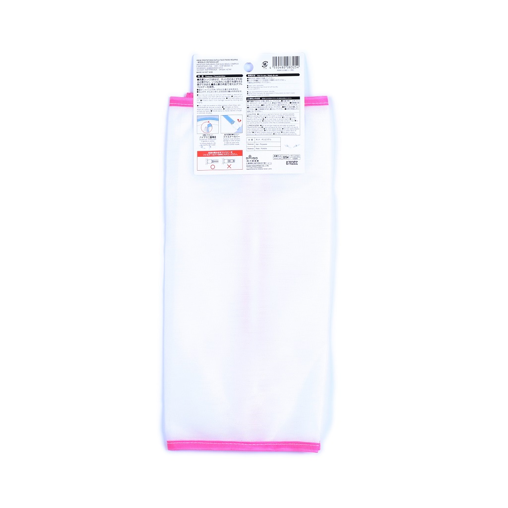 Daiso Lưới giặt sử dụng được cả 2 mặt Hình Vuông 35x50cm