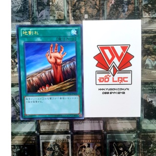 Thẻ bài mint90 yugioh- spell - fissure