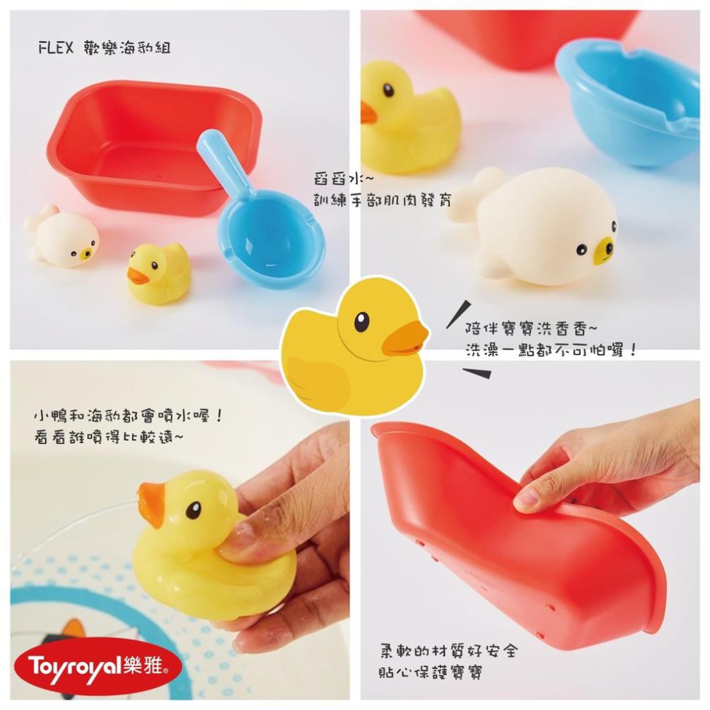 BỘ ĐỒ CHƠI PHUN NƯỚC 3 IN 1 TOYROYAL (CHÍNH HÃNG) CHO BÉ (114376)