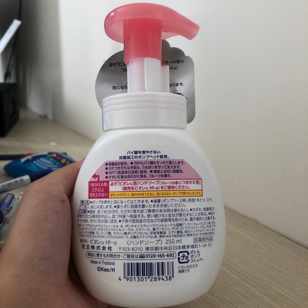 Nước Rửa Tay BIORE Nhật Bản, chai 250ml - Check mã thoải mái | BigBuy360 - bigbuy360.vn