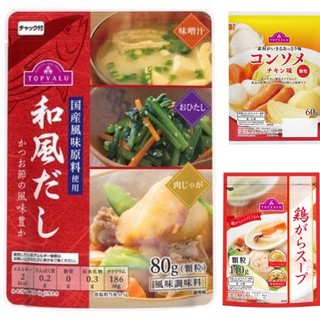 Hạt Nêm Topvalu Ngon Ngọt Đậm Đà (100% Product From Japan)
